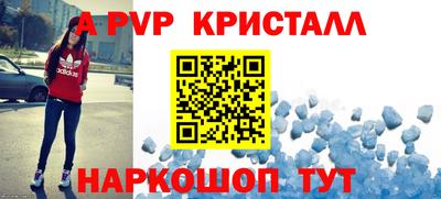 метамфетамин Новозыбков