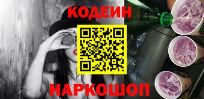 бутик Новодвинск