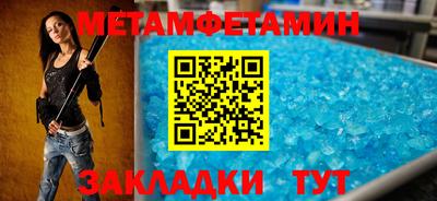 бутик Новодвинск