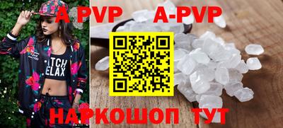jwh Новокубанск