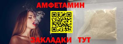 jwh Новокубанск