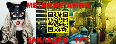 бутик Новодвинск