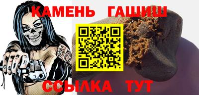 метамфетамин Новозыбков