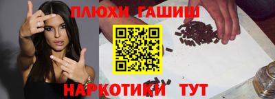 метамфетамин Новозыбков