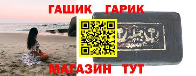метамфетамин Новозыбков