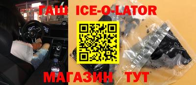 jwh Новокубанск