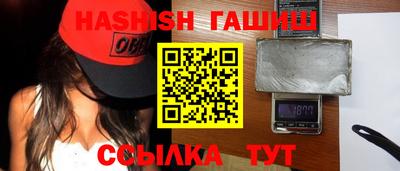 бутик Новодвинск