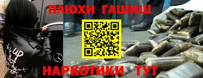 метамфетамин Новозыбков