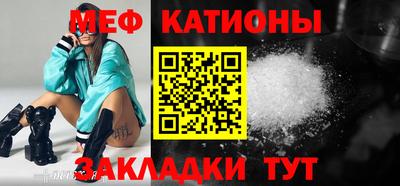 jwh Новокубанск