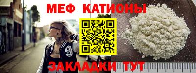 бутик Новодвинск