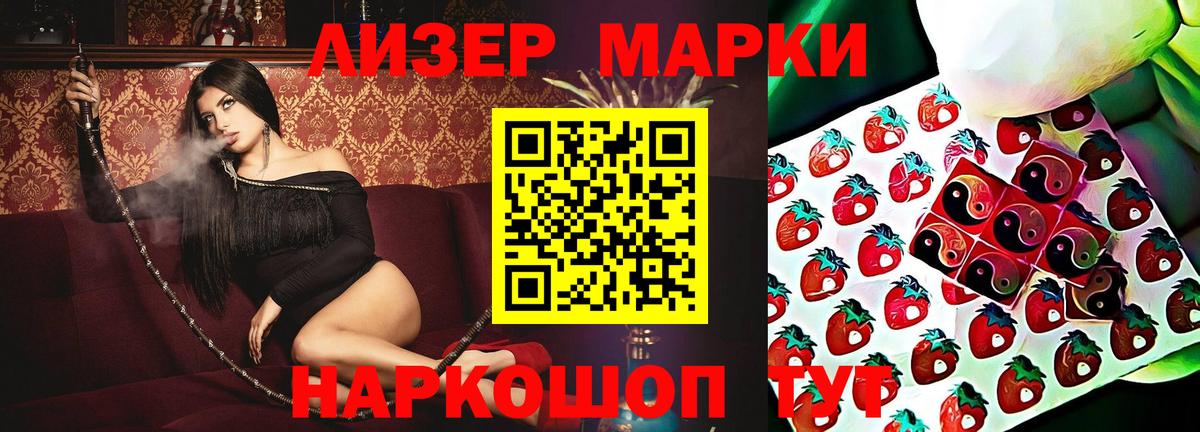 Волоколамск  ЛСД экстази ecstasy  LSD-25 экстази кислота  Вход с VPN 