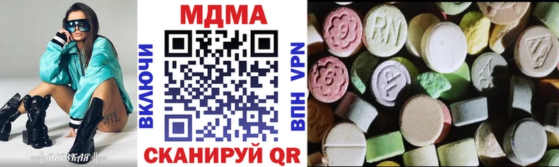 MDMA молли  где купить наркоту  Волоколамск 