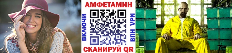 Метамфетамин витя  Волоколамск 