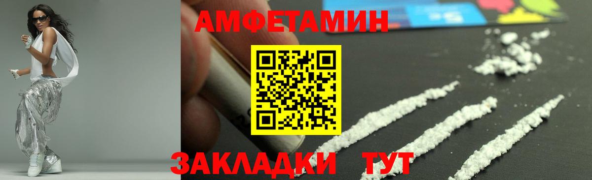 Первитин витя Волоколамск