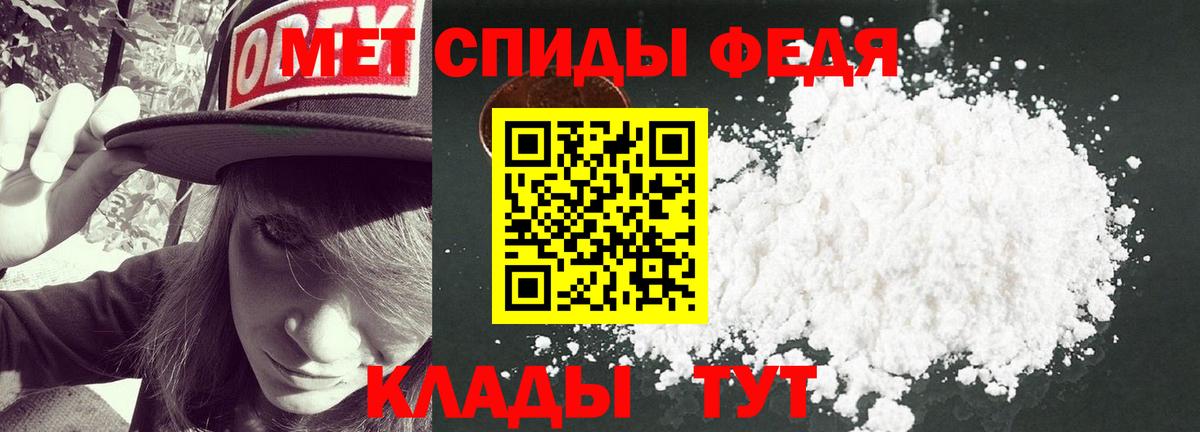 Волоколамск  Метамфетамин мет  Вход с VPN 