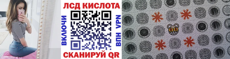 Марки 25I-NBOMe 1500мкг Волоколамск