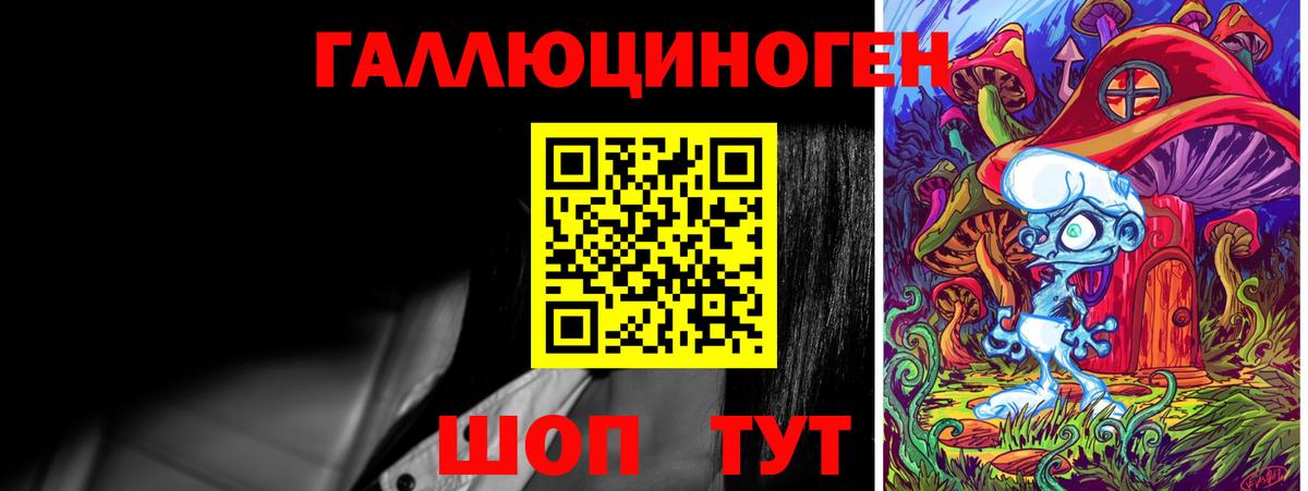 Волоколамск  Галлюциногенные грибы Psilocybe  Вход с VPN 