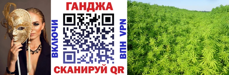 mega ONION Волоколамск Шишки марихуана планчик